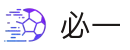 必一运动·(B-sports)官方网站