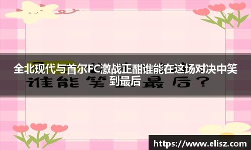 金年会金字招牌信誉至上
