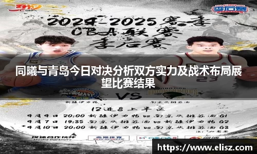 金年会