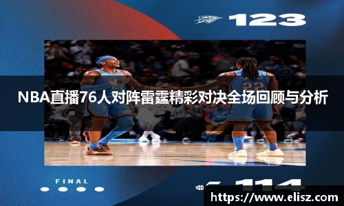 金年会金字招牌信誉至上
