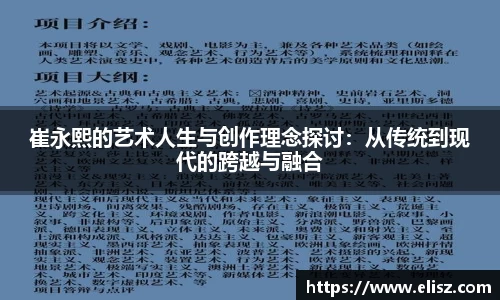 jinnianhui金年会