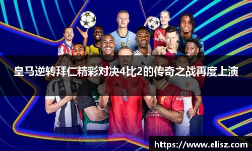 金年会金字招牌信誉至上