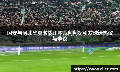 金年会金字招牌信誉至上
