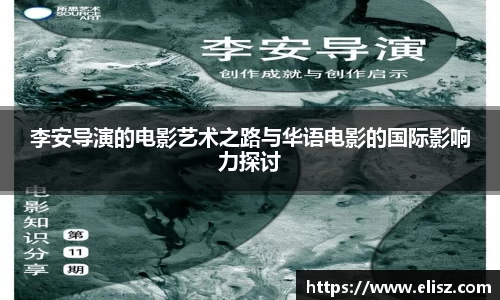 jinnianhui金年会