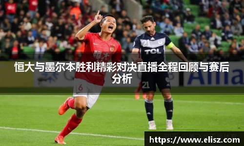 金年会金字招牌信誉至上