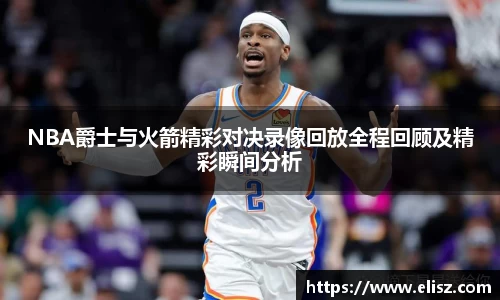 金年会体育