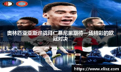 金年会体育